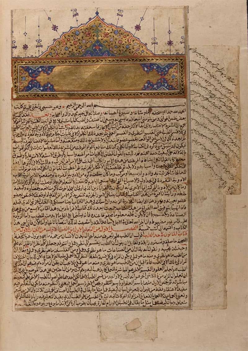 The Canon of Medicine by Avicenna